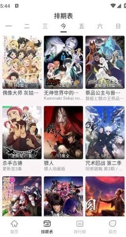 星影视频