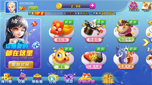是你棋牌旧版本2018