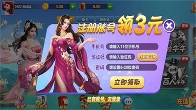 盈福棋牌yfqp