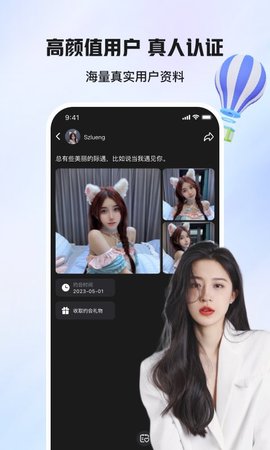 爱情面包