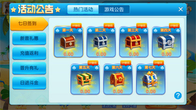 艾尔棋牌官网版
