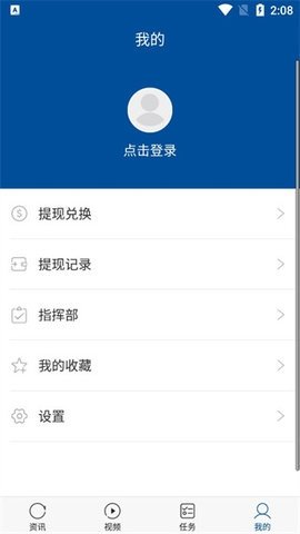 环球新军事