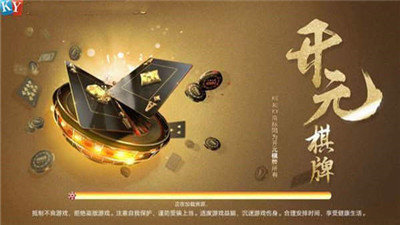 开元旗牌87.VlP