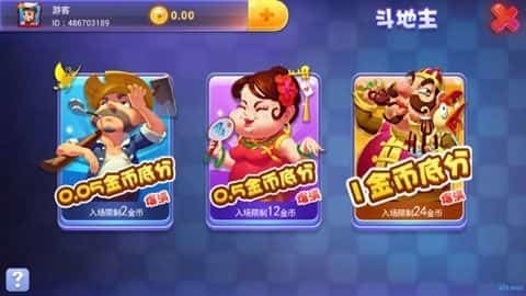 宝马棋牌老版本苹果版