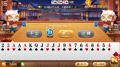 龙族棋牌经典版