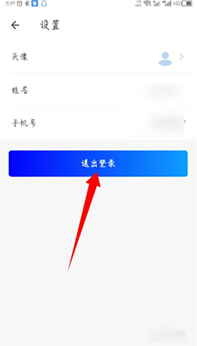 畅行花app图片6