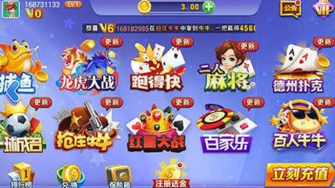 神来棋牌唯一正式版下载