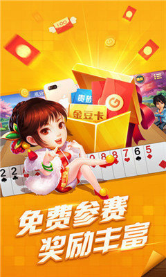 开元棋盘7123澳门