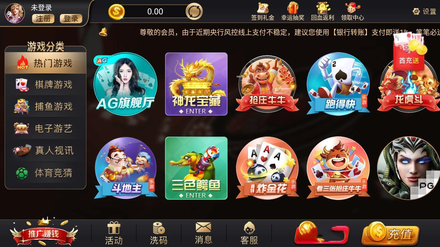 6319棋牌2023最新版