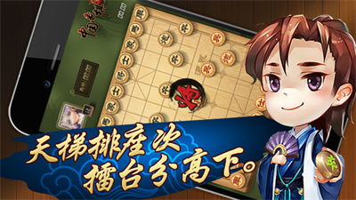 迎丰棋牌