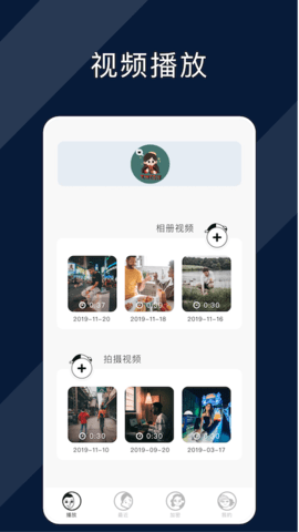 辣椒视频播放器