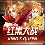 红黑大战棋牌手机版