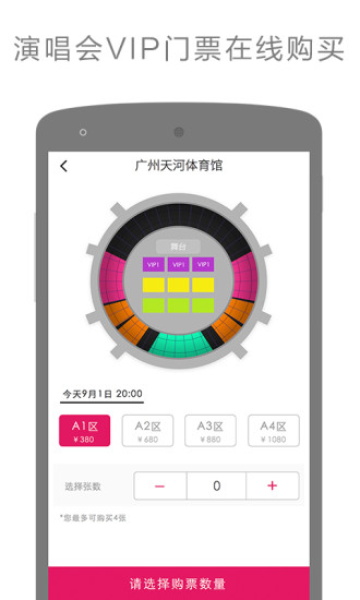 神殿娱乐安卓版HD官网ol