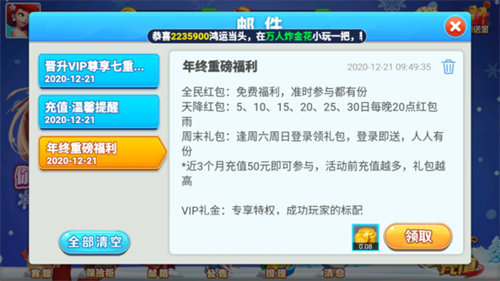 真香棋牌66govip2020苹果版