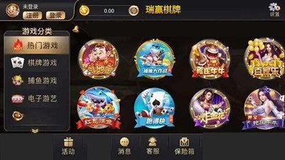 瑞赢棋牌ry366