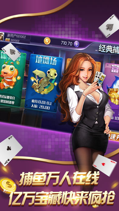 开端棋牌2020旧版