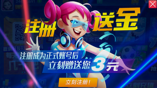 发条娱乐app最新版下载2026