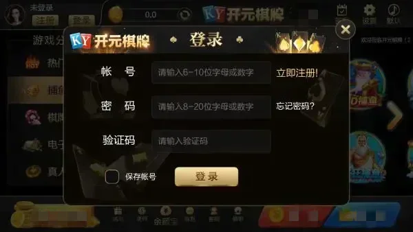 开元ky888vip