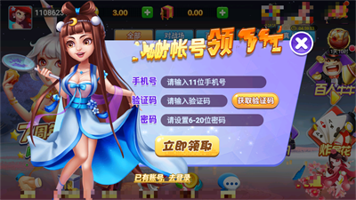 华丰棋牌hf66最新版
