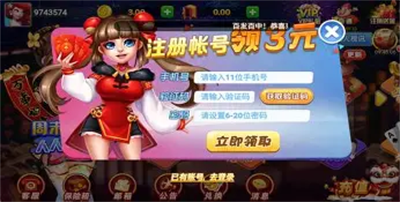 宝利棋牌最新版