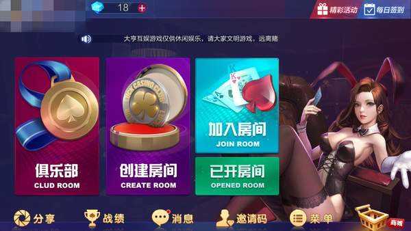 一生棋牌旧版本永不更新