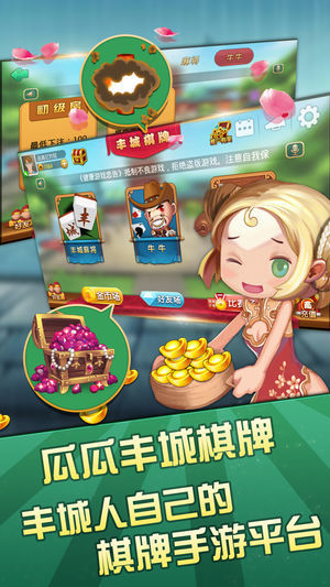 瓜瓜丰城双剑正版