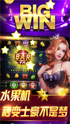 乐赢棋牌官网版