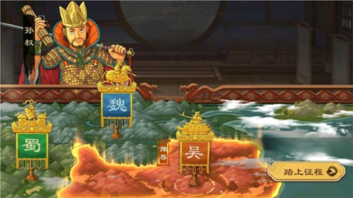 乱世终结战5