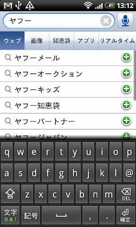 Yahoojapan