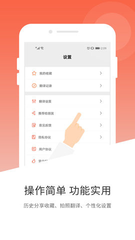 韩语翻译