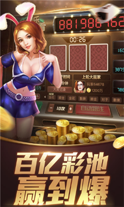 盘古棋牌官网版苹果版