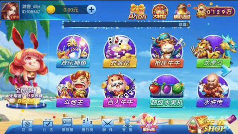 四方棋牌黄金版手机版