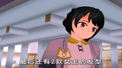 樱花校园猫咪睡衣