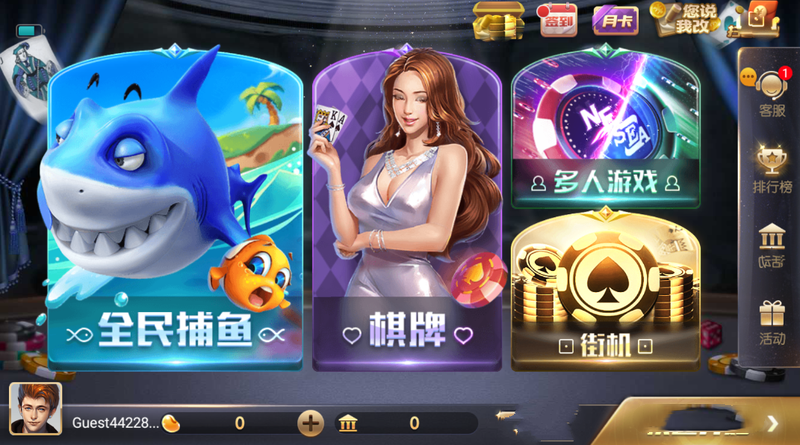 728game苹果官网版