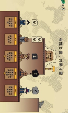 陪审法庭
