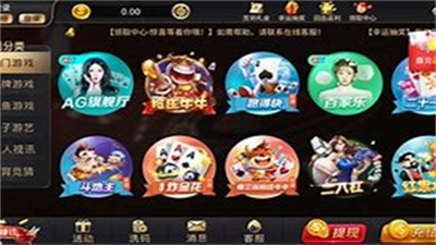 35273十年棋牌