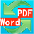 pdf转换成word转换器免费版