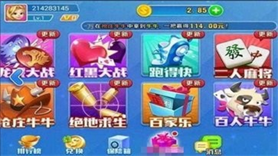 一生棋牌苹果版官网