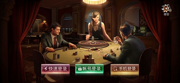 a8棋牌手机版