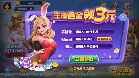 一亿棋牌ios正式版