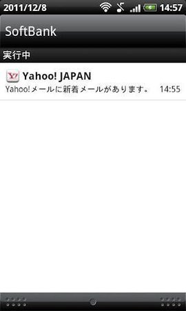 Yahoojapan