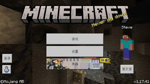 我的世界科技模组
