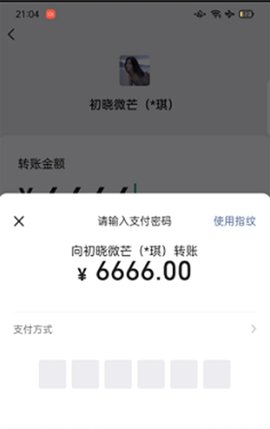 微信聊天模拟器怎么用