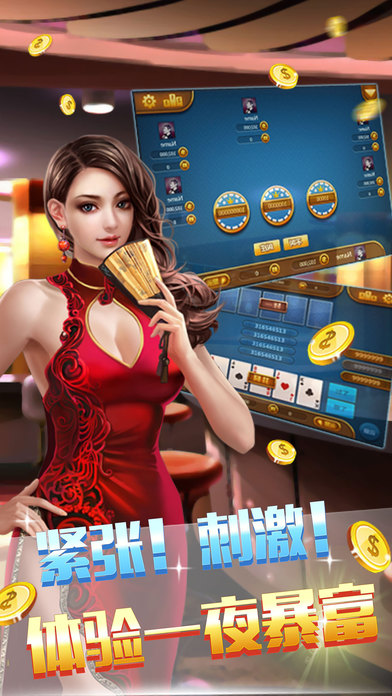 开端棋牌2024正版