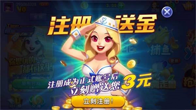 山河棋牌2025年最新版本