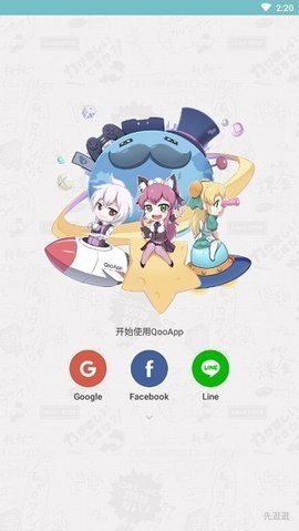 QooApp