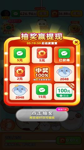 家有萌宠