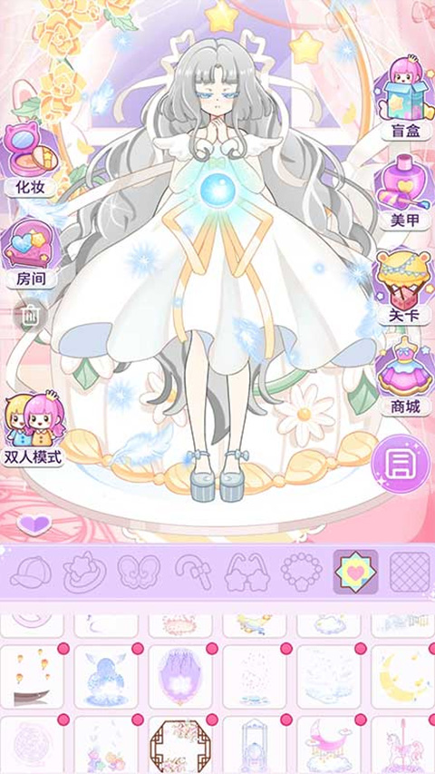 装扮魔法少女手游官方版