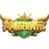 神殿娱乐5.9.1.1官网下载