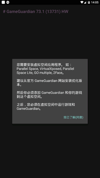 gg美化包免root最新版下载
